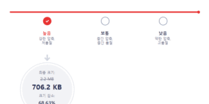 알 pdf로 문서 용량 줄이기하는 법
