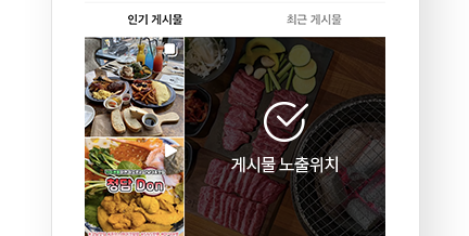 인스타그램 팔로워 늘리기 최적화 계정 마케팅 업체 아이써치마케팅 