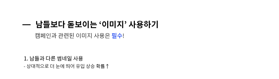 네이버 블로그 수익창출 리더스 CPA 제휴 마케팅 플랫폼 추천