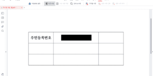 이 이미지는 대체 속성이 비어있습니다. 그 파일 이름은 20240907_090524_1-1024x584.png입니다