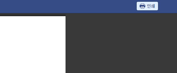 나이스 생활기록부 조회 생기부 보는 법