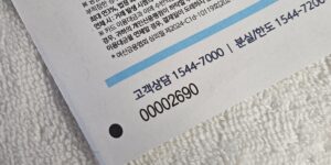 신한카드 고객센터 상담원 연결 안 됨 해결 방법