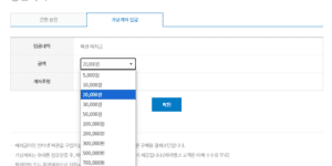 로또 인터넷 구매 645 복권 온라인 구입 방법