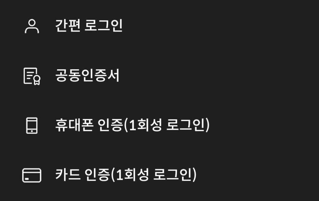 삼성페이 월렛 등록 카드번호 확인 방법