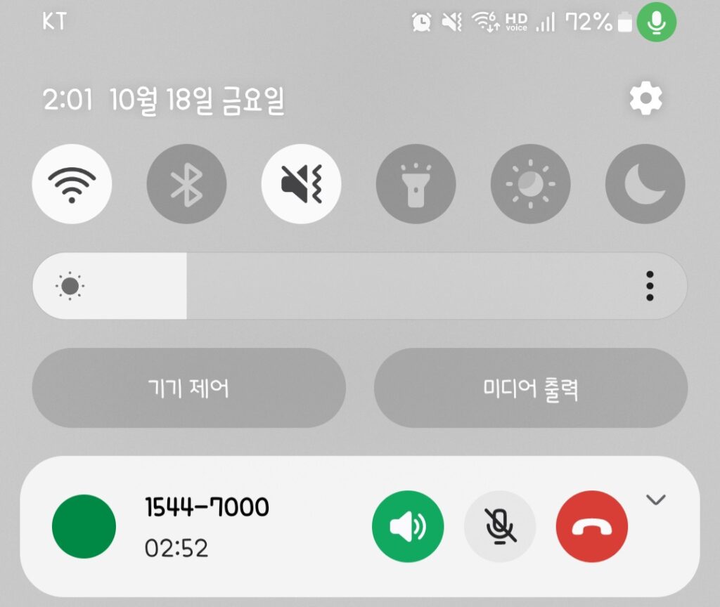 신한카드 고객센터 상담원 연결 안 됨 해결 방법 설명 중