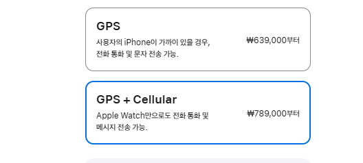 애플워치 10 46mm 셀룰러 VS GPS 가격 차이 선택은?