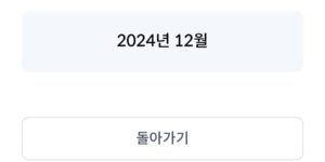 신한카드 유효기간 보는법 만료기간 확인하기