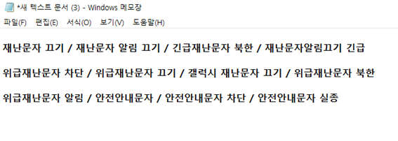 네이버 블로그 상위노출 키워드 찾는 법