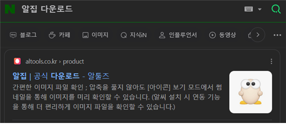 블랙키위 분석 설명 중