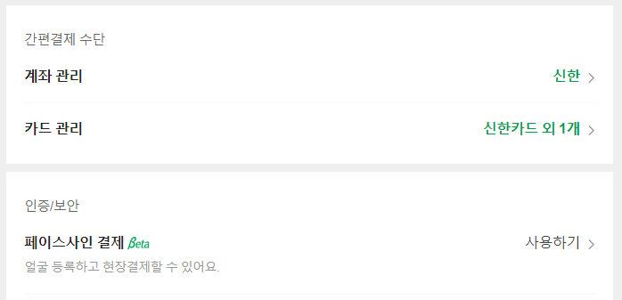 [Fail:4005/[C091]OTC 발급중 에러[k0074]] 오류 원인 해결