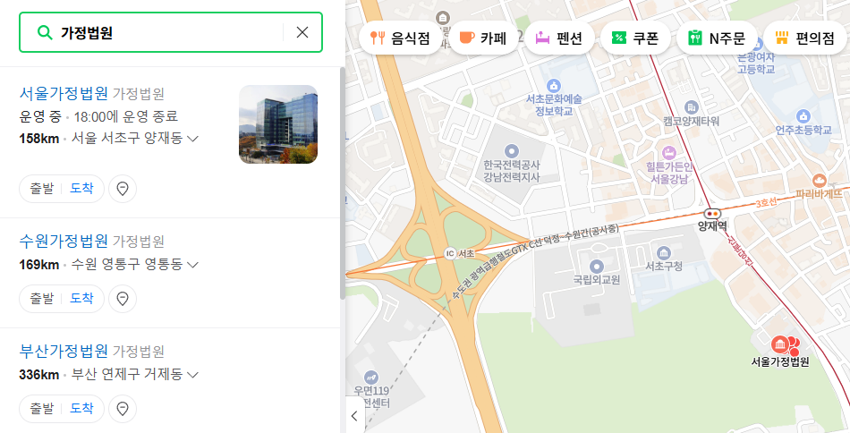 외국인 배우자와 협의 이혼 가정 법원 찾는 법