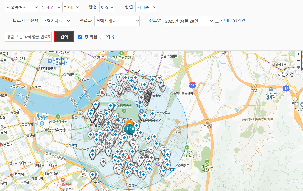 e-gen.or.kr 홈페이지에서 근로자의날 문 여는 한의원, 병원, 약국 찾기