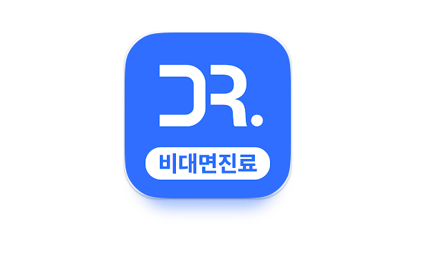 나만의 닥터 앱으로 위고비 약 처방 가능한 병원, 최저가 약국 찾기