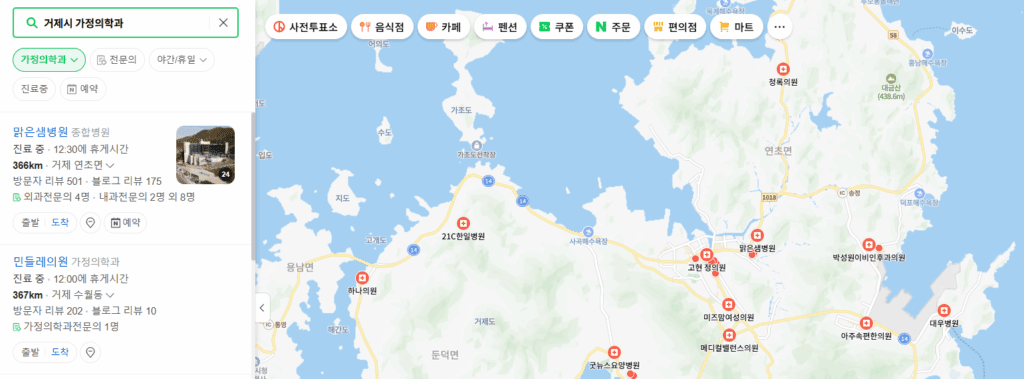 나만의 닥터 앱에 위고비 처방 병원 최저가 약국이 검색해도 안뜰 때