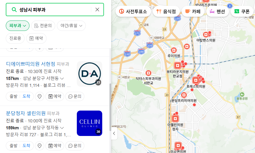 나만의 닥터로 위고비 처방 병원, 최저가 약국 판매 찾는 법 설명