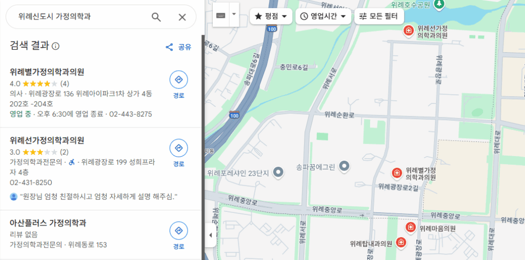 구글 지도 위고비 처방 병원 약국 검색