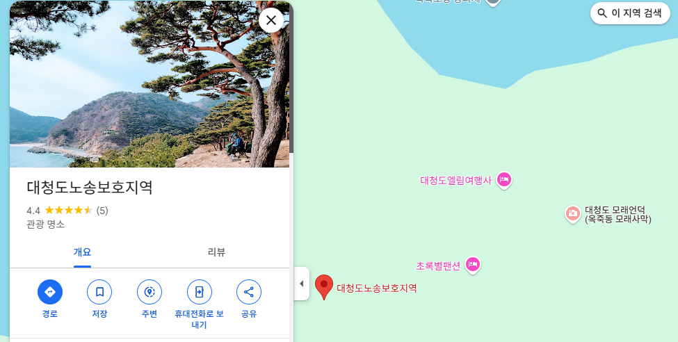 대청도 캠핑 백패킹 비추천하는 이유