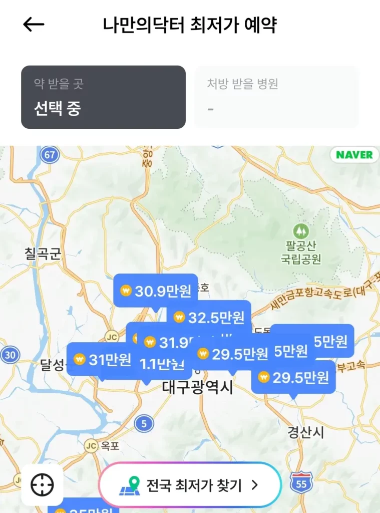 대구 마운자로 가격 최저가 판매하는 약국 나만의 닥터로 검색 중