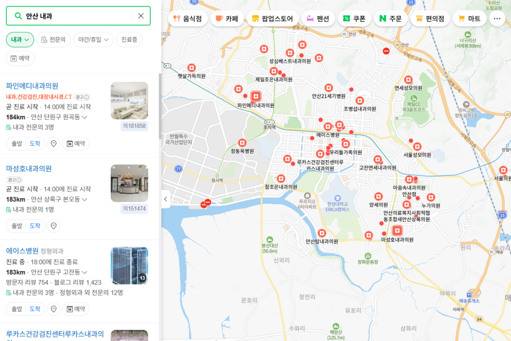 안산 마운자로 처방 가능한 병원 네이버 지도로 찾는 중