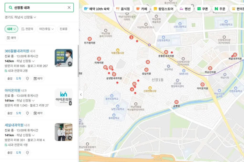 하남 마운자로 처방 가능한 병원 네이버지도로 검색하는 중