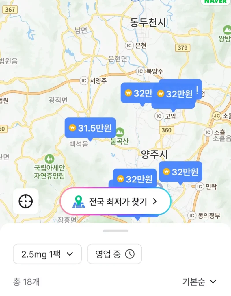 양주 마운자로 가격 저렴한 약국 나만의 닥터 지도로 찾는 중