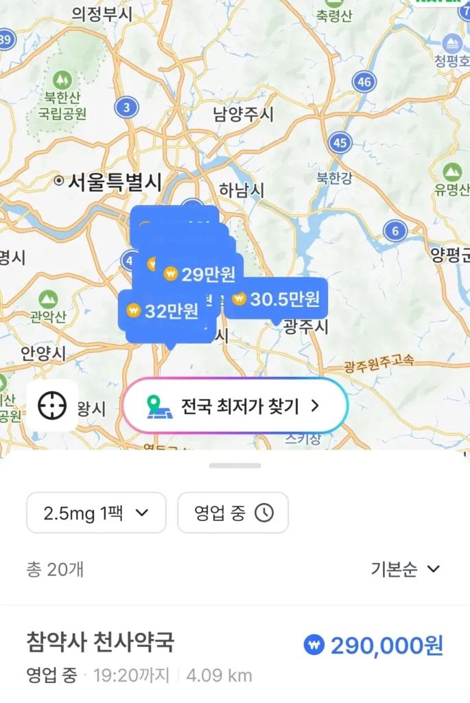 경기 광주시 마운자로 가격 싼 약국 나만의 지도에서 찾는 중