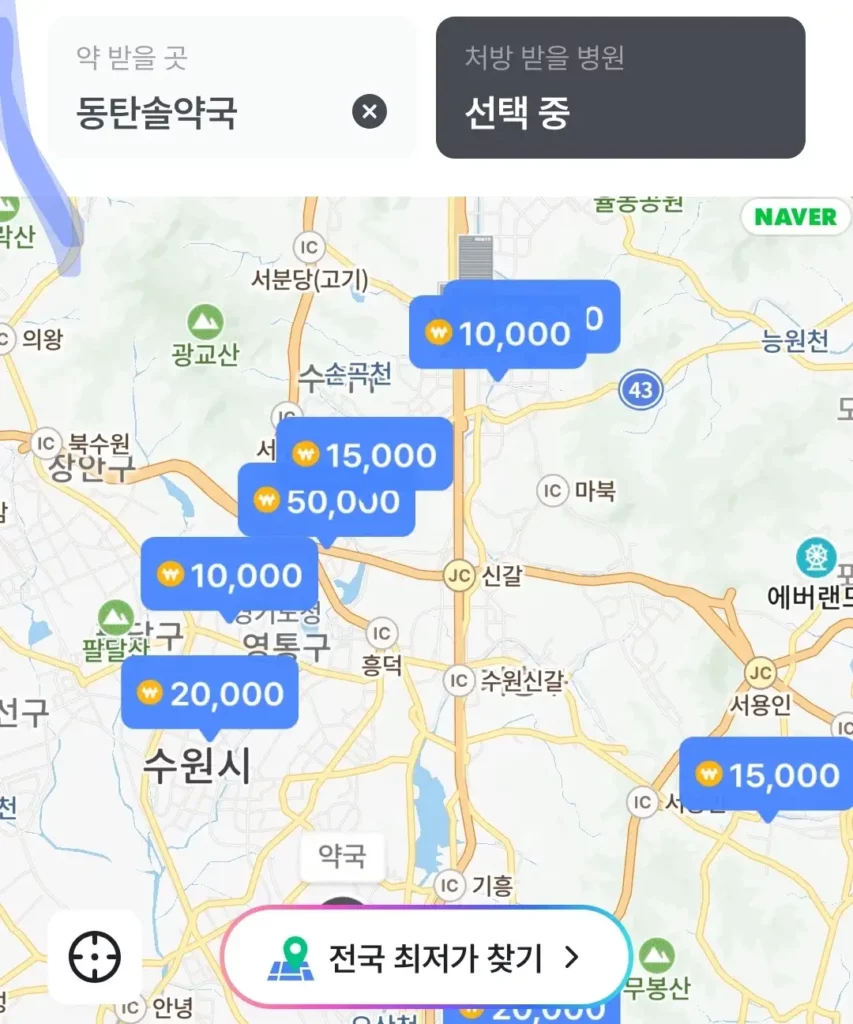 동탄시 마운자로 진료비 저렴한 병원 찾는 방법