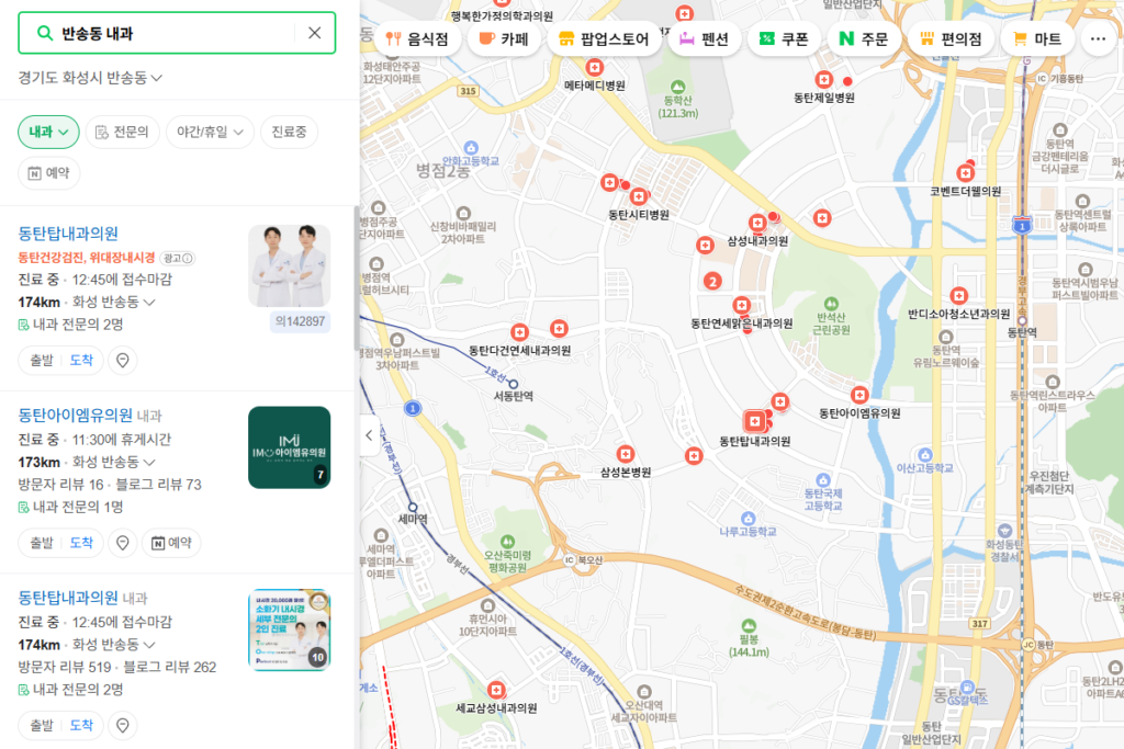동탄 마운자로 처방 가능한 병원 네이버 지도로 찾는 중