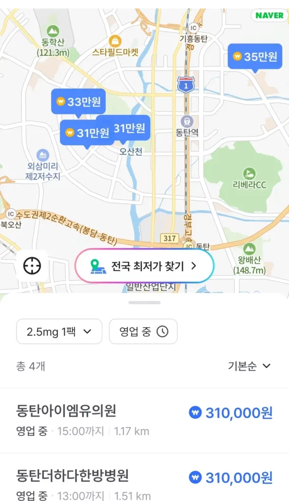 동탄 마운자로 최저가 판매 약국 나만의 닥터 앱으로 찾는 중