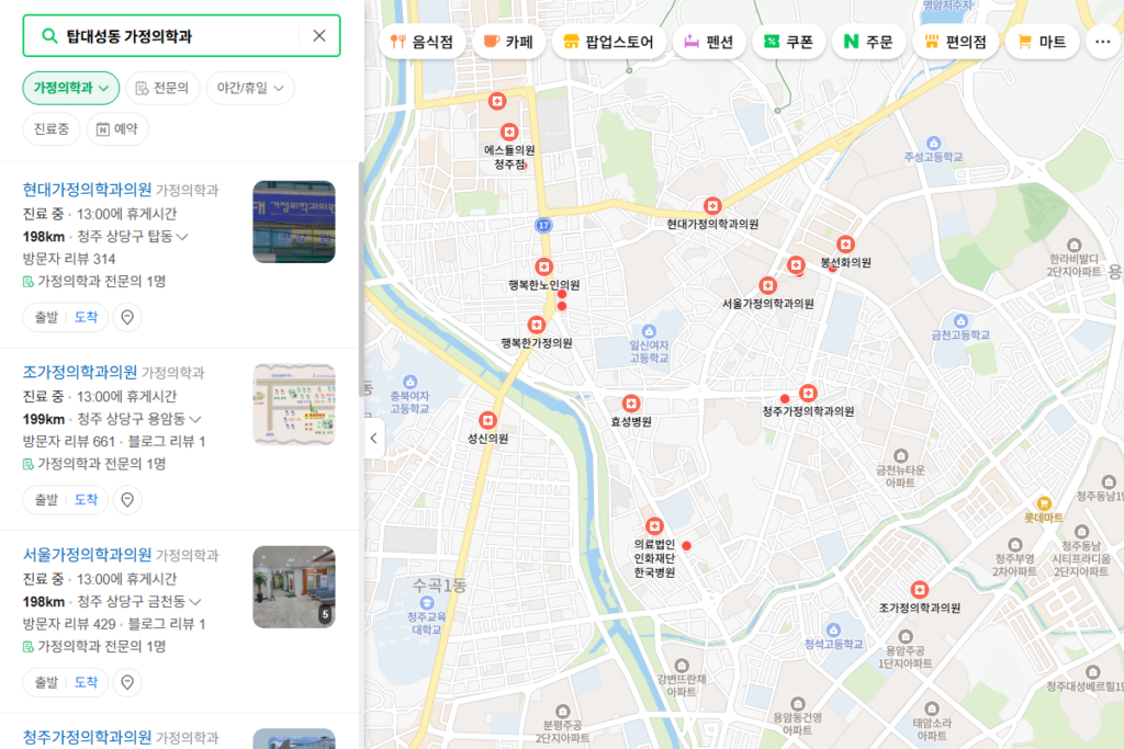 청주 마운자로 처방 가능한 병원 네이버 지도로 찾는 중