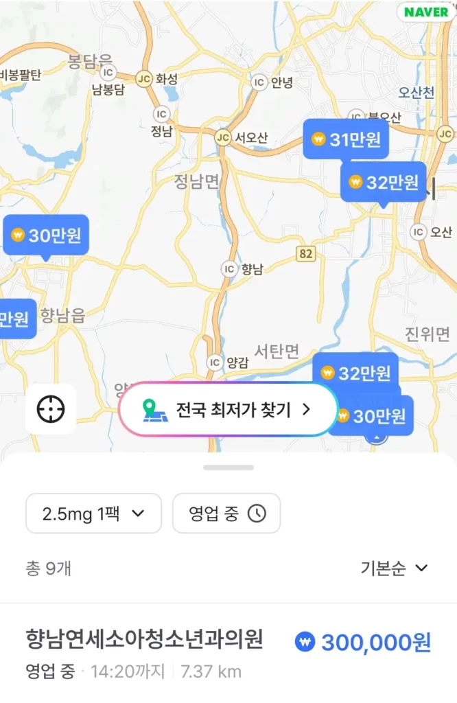 향남 마운자로 최저 가격 판매 약국 나만의 닥터로 찾는 중