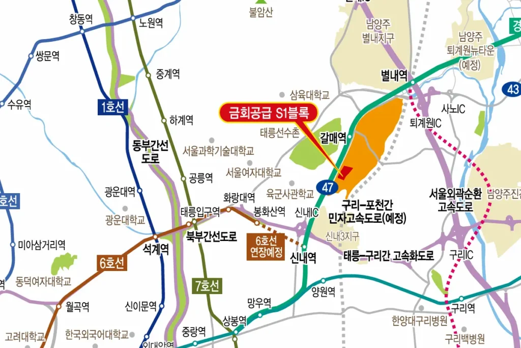 구리갈매 실버스테이 S1블록 사업지 위치 및 갈매역, 신내역 등 주변 교통망 안내 지도
