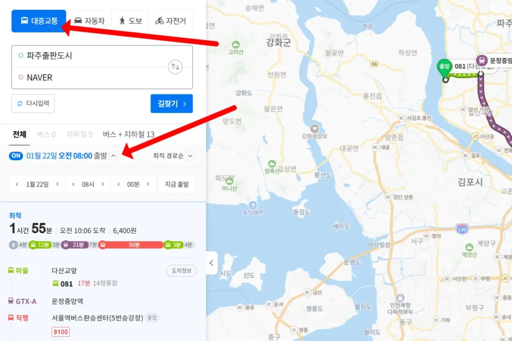 회사 이전 실업급여 입증 자료 네이버지도로 활용 팁