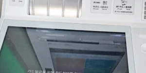 하나은행 STM의 뜻과 방문 카드 발급 준비물 및 방법 안내 이미지